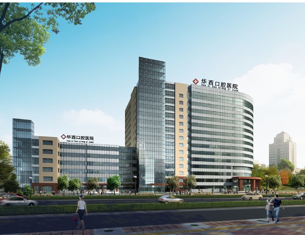 四川大學華西口腔醫(yī)院業(yè)務綜合樓